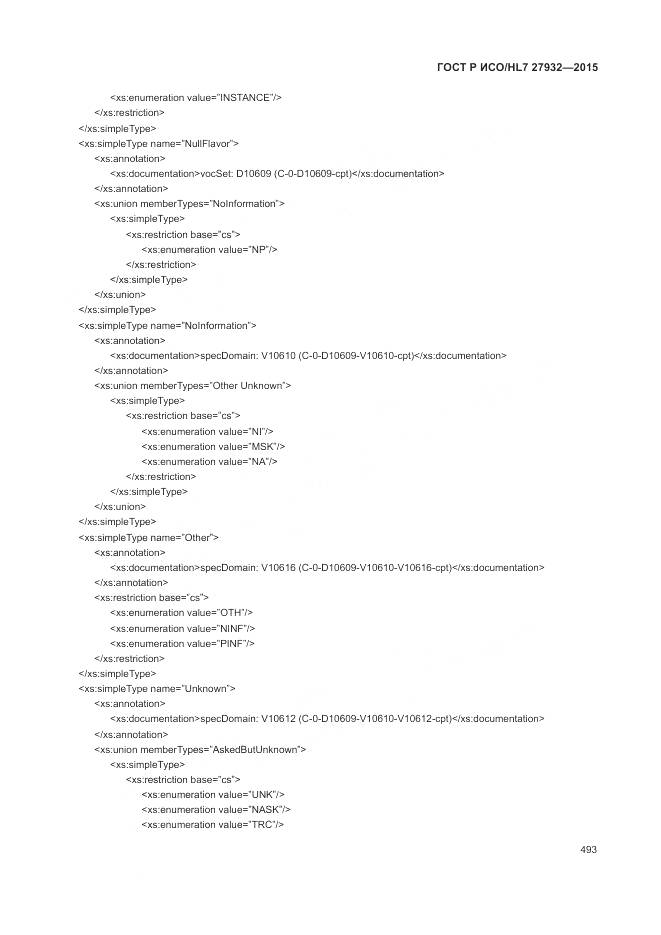 ГОСТ Р ИСО/HL 7 27932-2015, страница 497